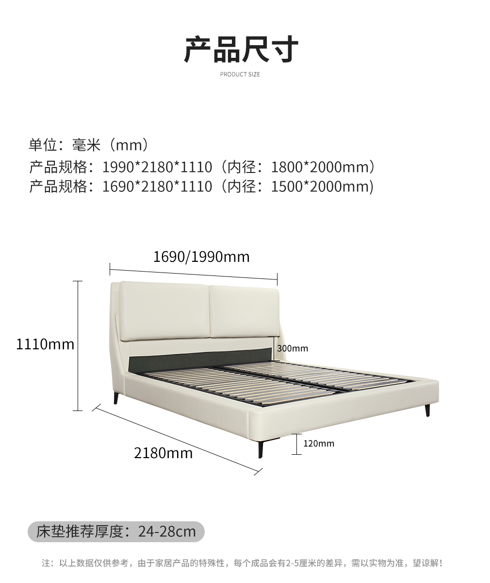 路易床CH-B2261M现代极简科技布软床_12.jpg
