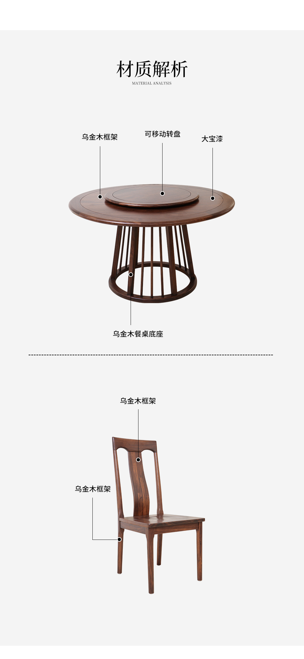 餐桌椅2_13.jpg