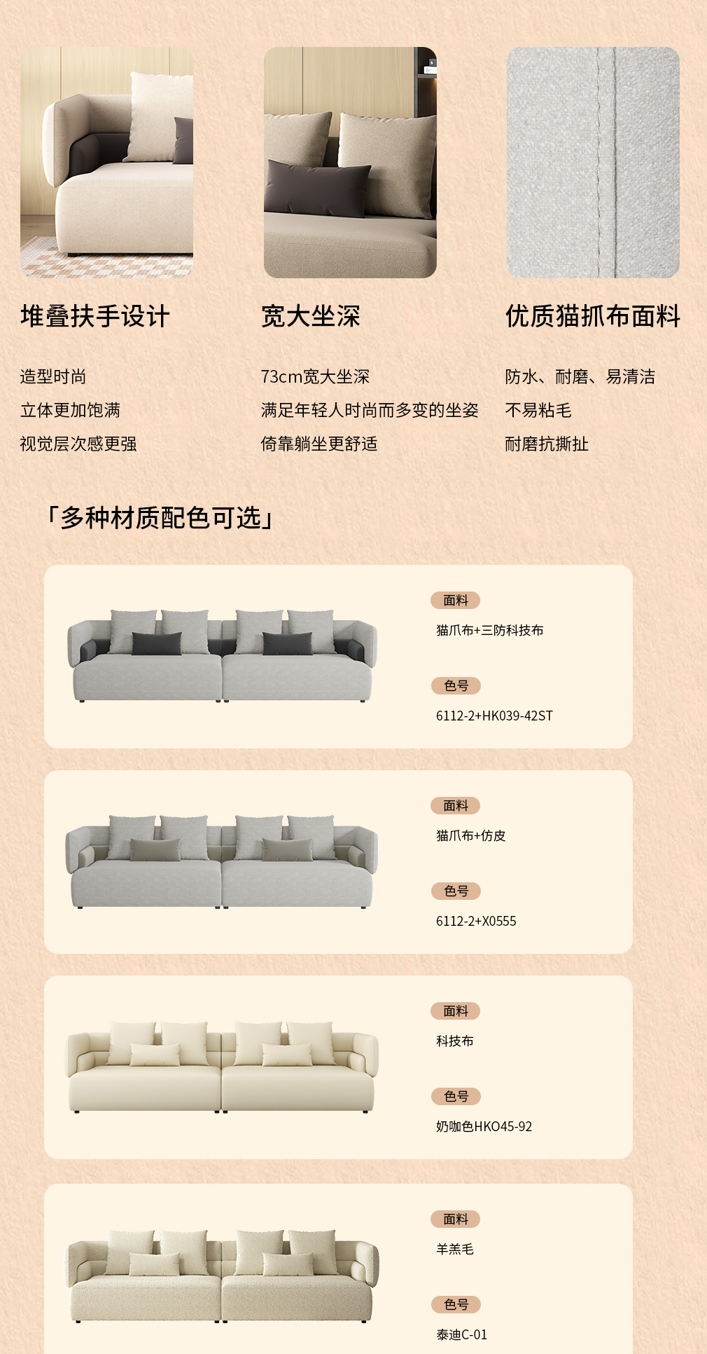 米朵套餐整个页面_05.jpg