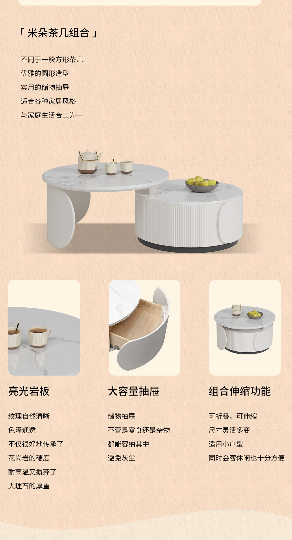 米朵套餐整个页面_06.jpg
