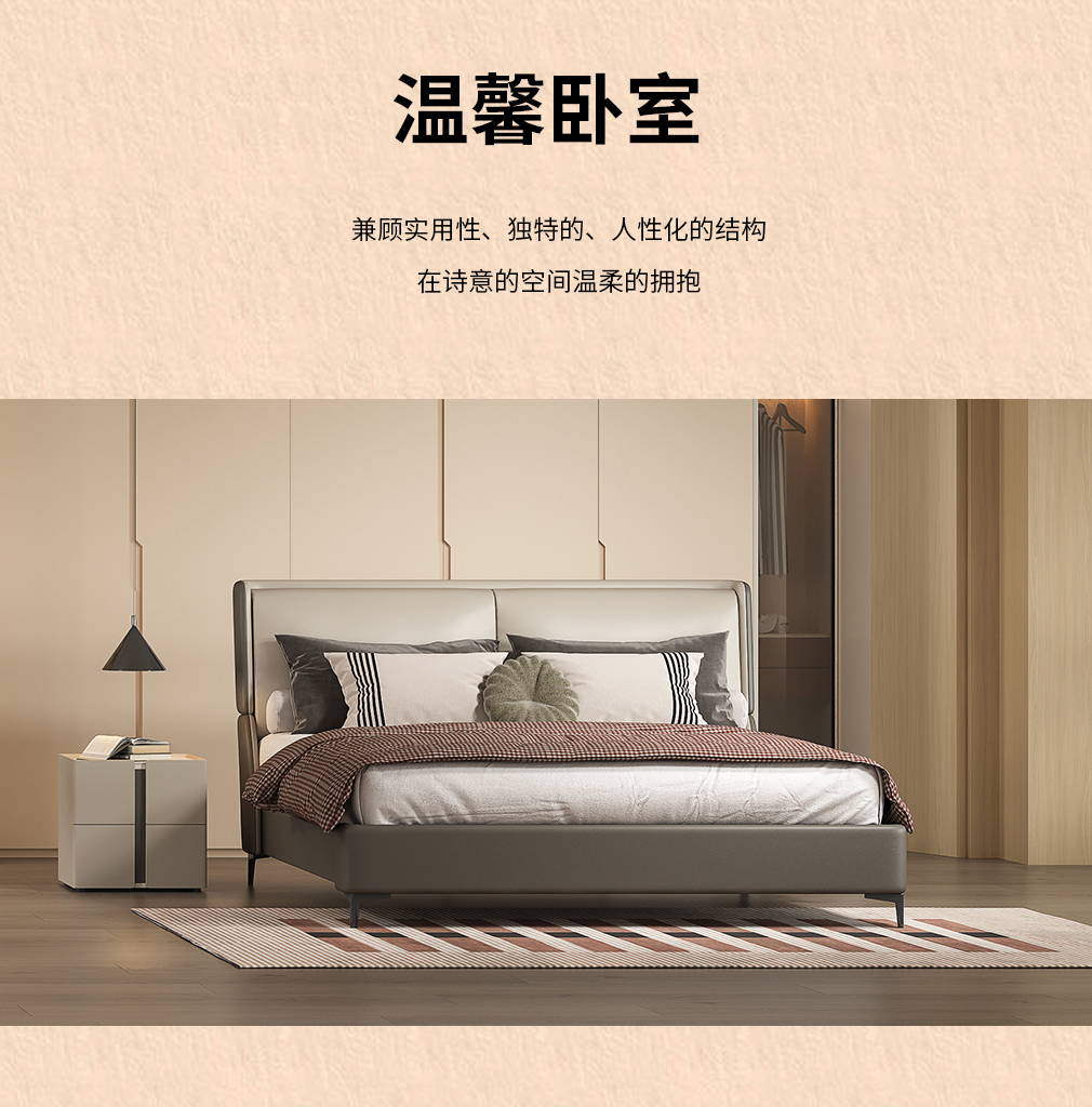 米朵套餐整个页面_09.jpg