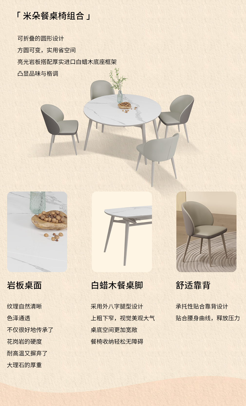 米朵套餐整个页面_08.jpg