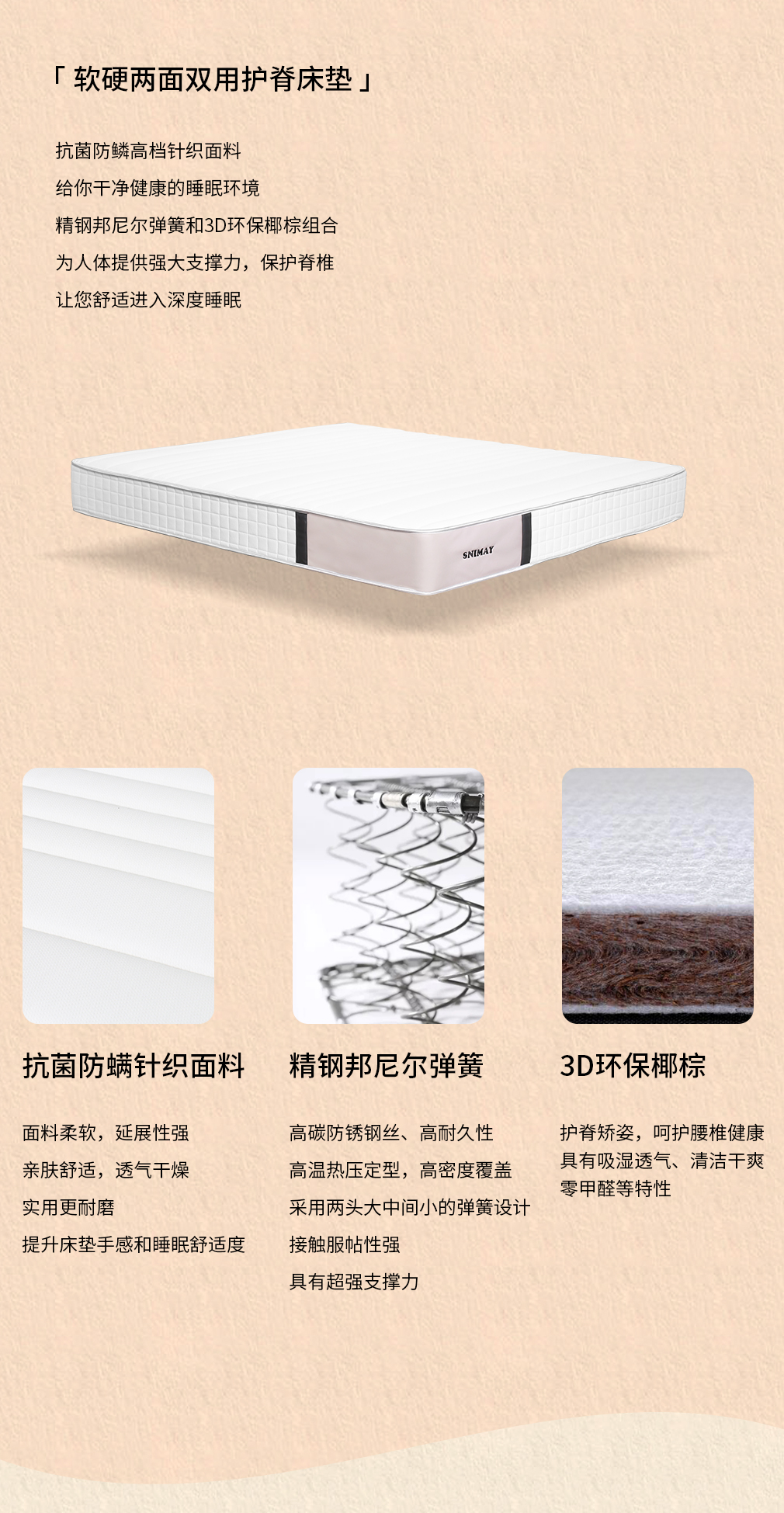 米朵套餐整个页面_11.jpg