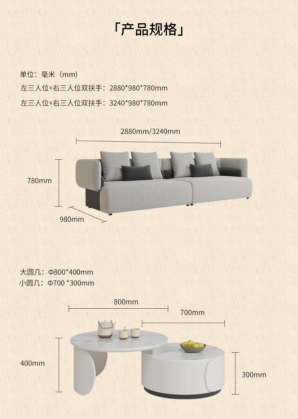 米朵套餐整个页面_12.jpg