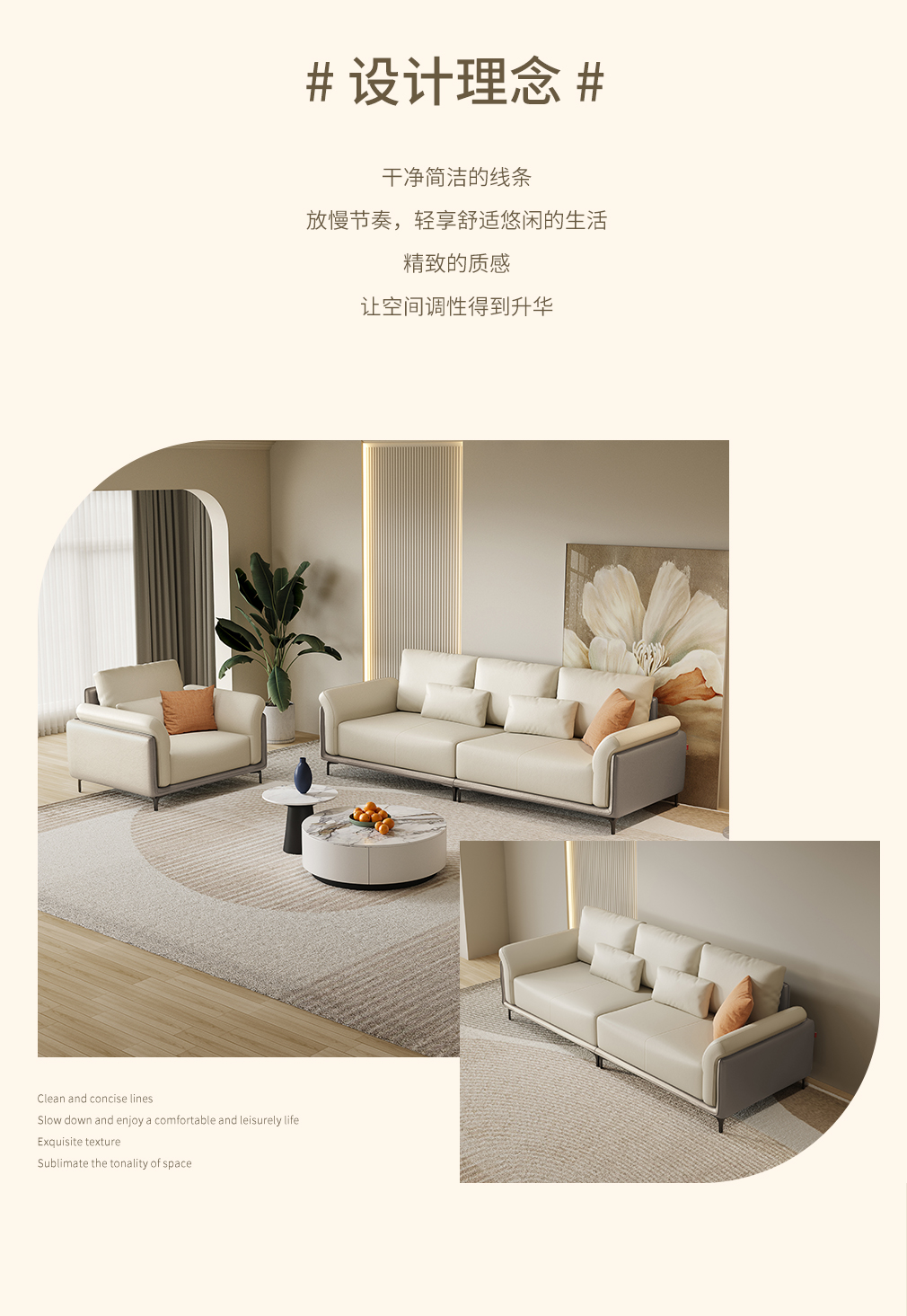 云梦SF-B2363M现代简约时尚拼色科技布沙发__三人位左+三人位右_诗尼曼官方商城