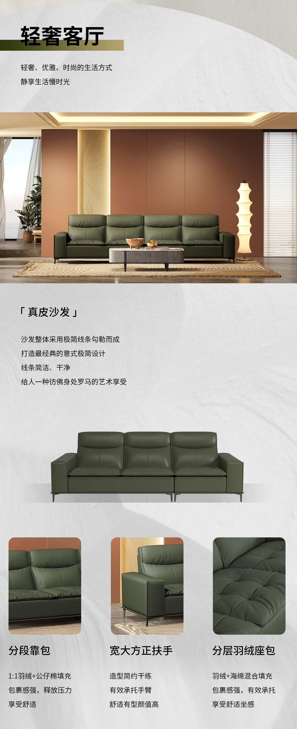 绅驰套餐整个页面_04.jpg