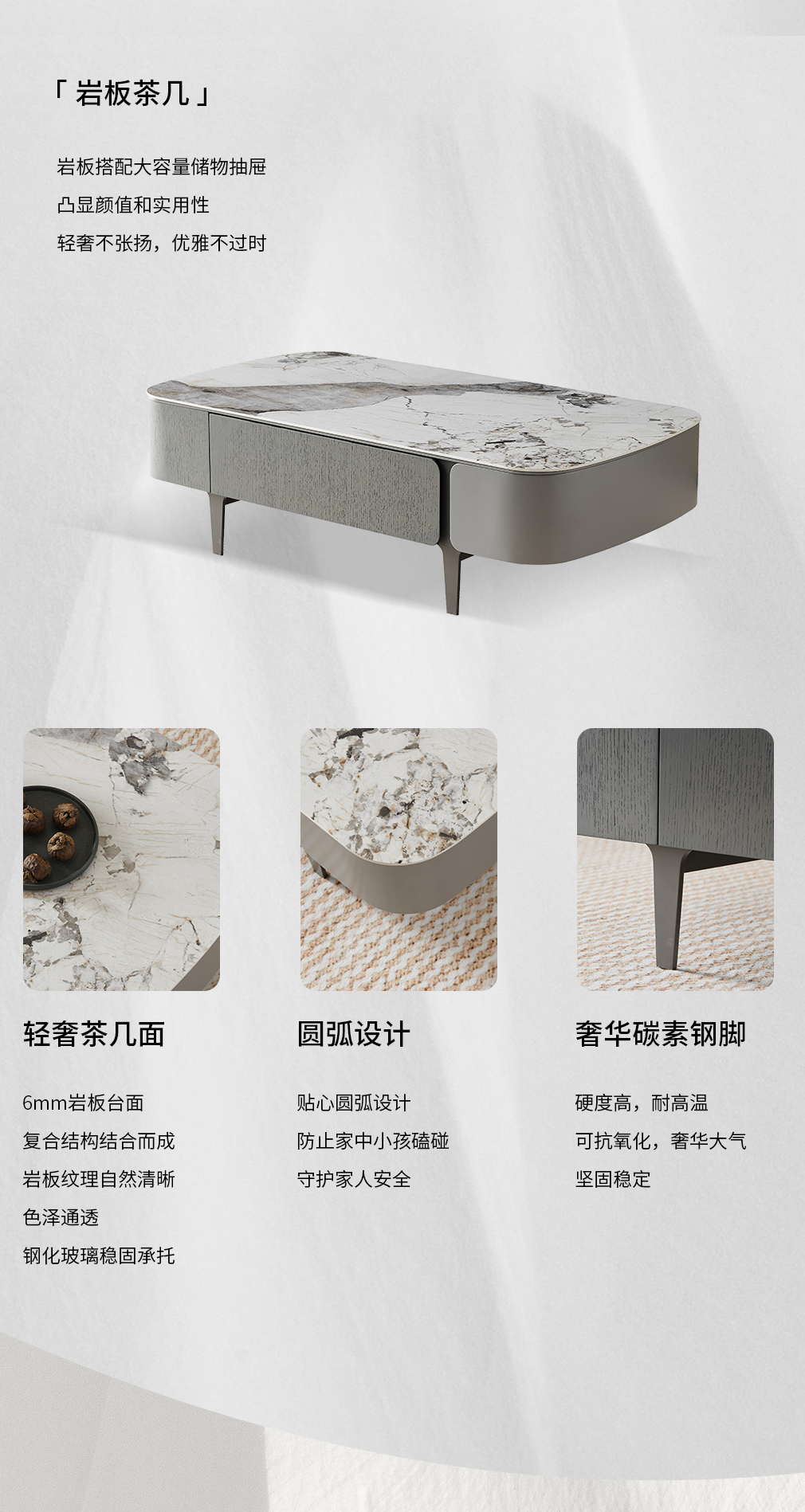 绅驰套餐整个页面_06.jpg