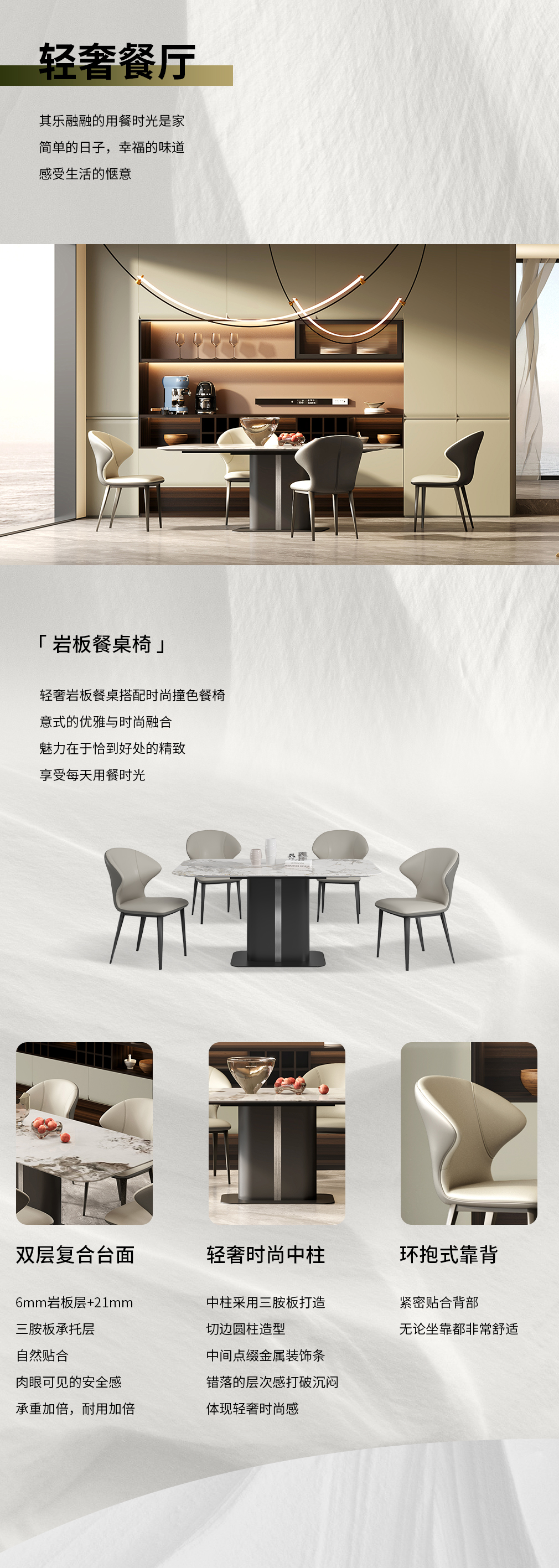绅驰套餐整个页面_07.jpg