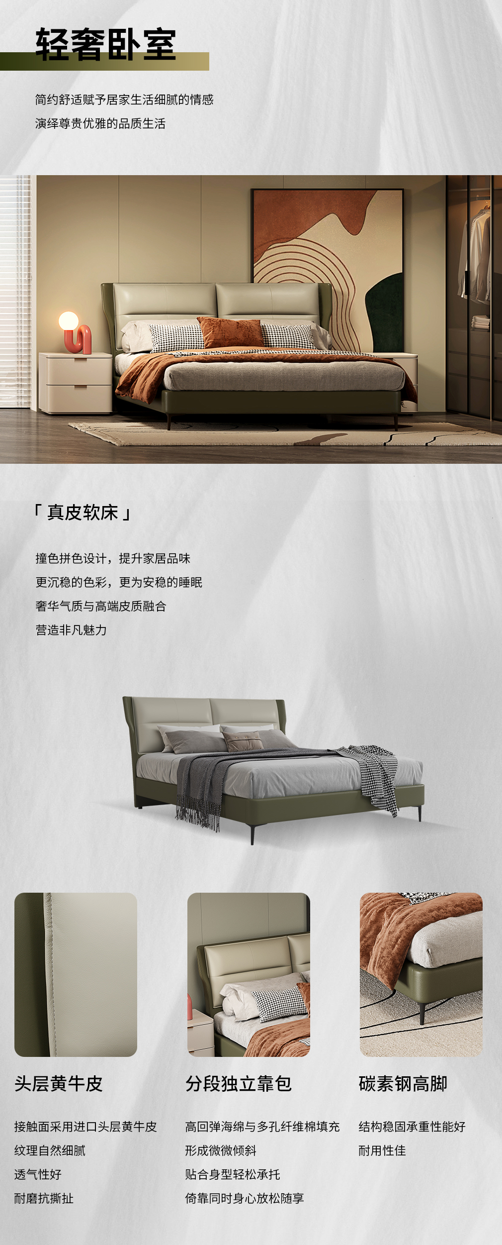 绅驰套餐整个页面_08.jpg