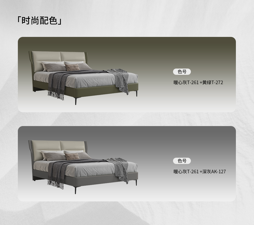 绅驰套餐整个页面_09.jpg