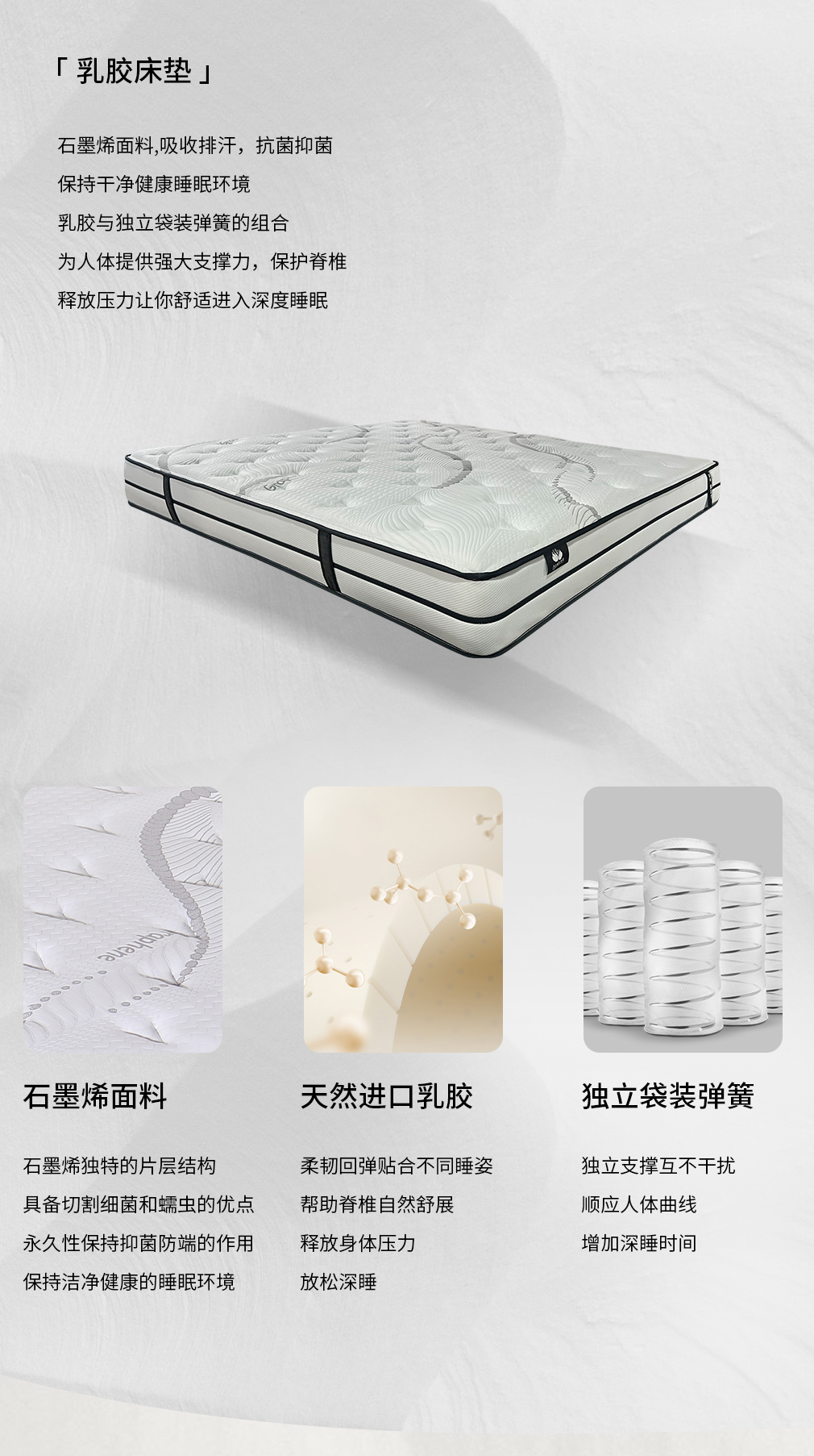 绅驰套餐整个页面_10.jpg