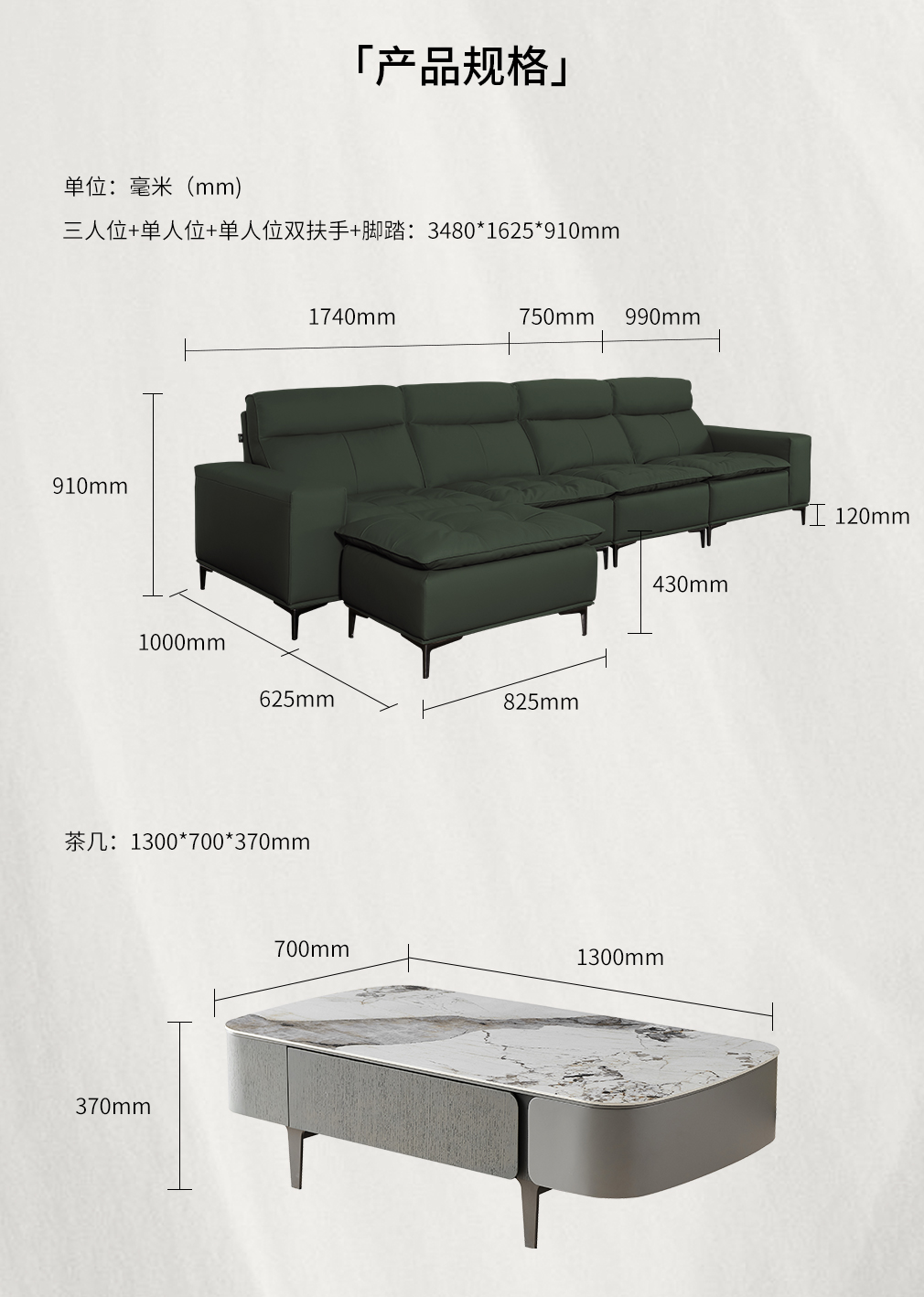 绅驰套餐整个页面_11.jpg