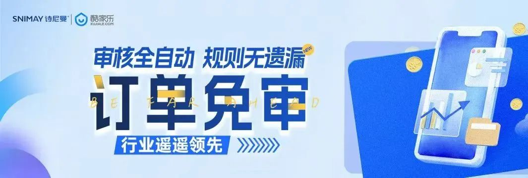 点燃“高质量发展”强劲引擎|诗尼曼董事长辛福民受邀出席2025广州市高质量发展大会