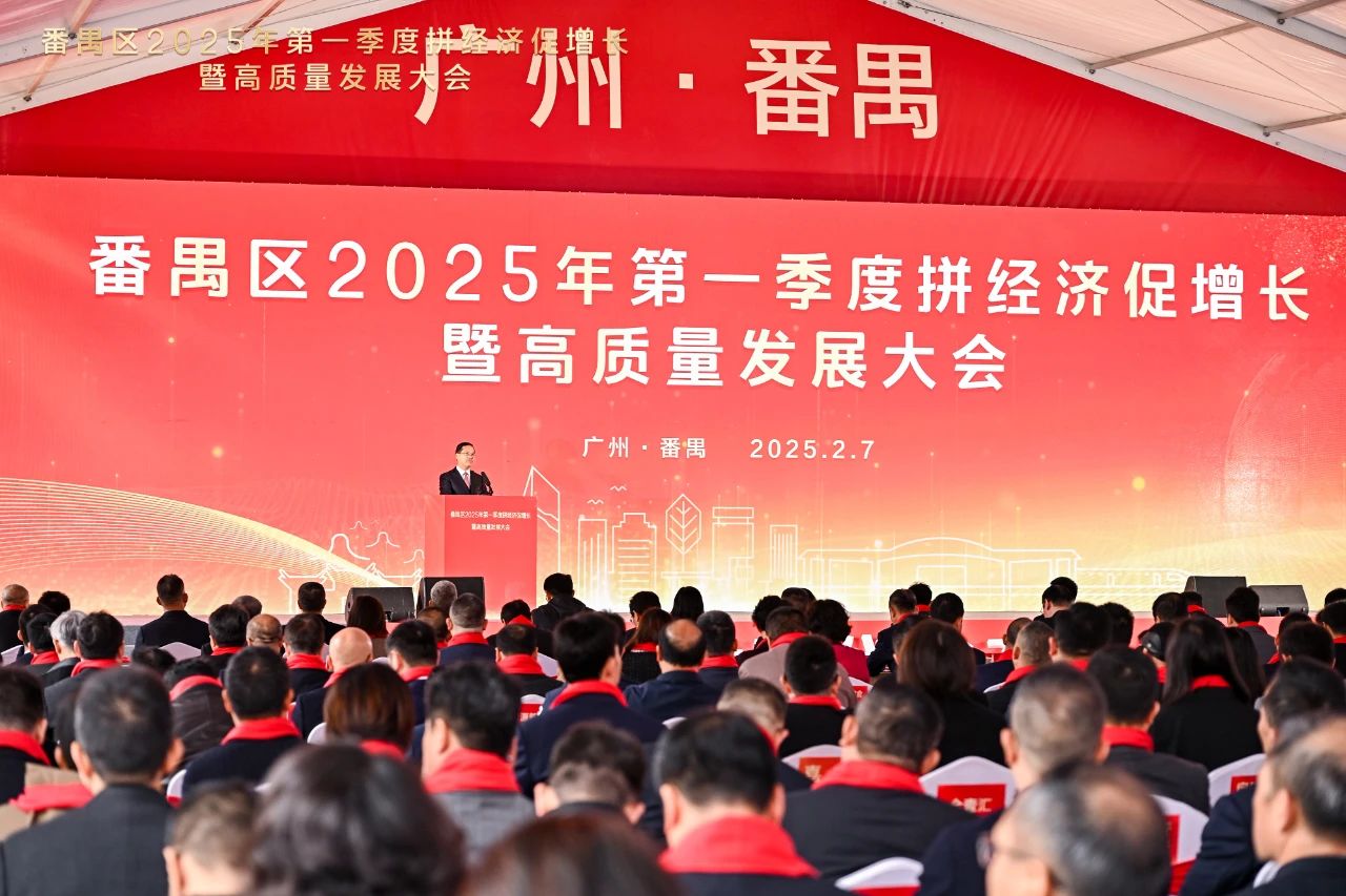 撬动时尚产业高质量发展|诗尼曼受邀出席2025番禺区高质量发展大会