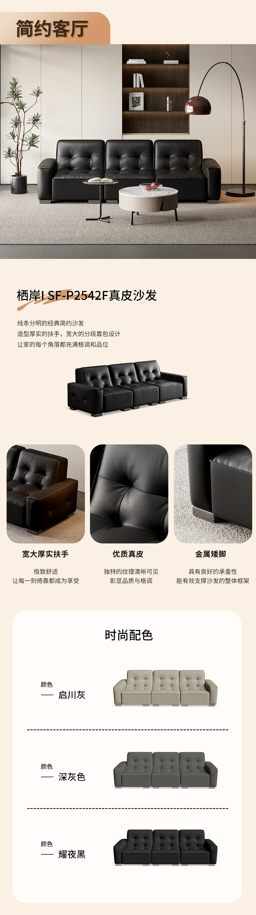 整家套餐长图_03.jpg