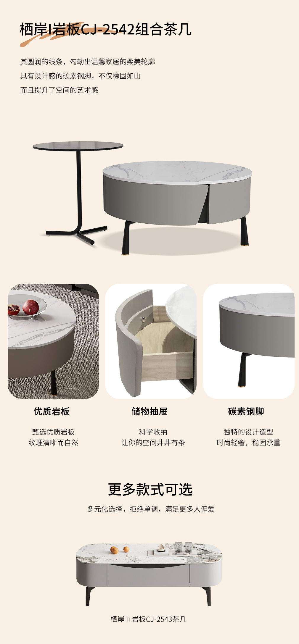 整家套餐长图_05.jpg