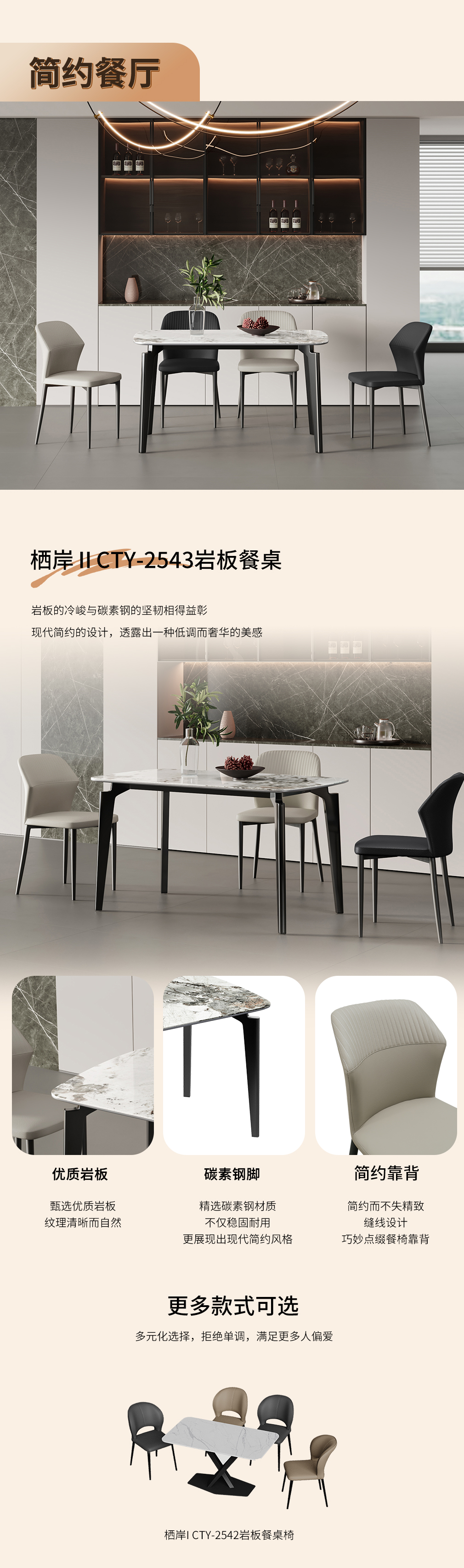 整家套餐长图_06.jpg