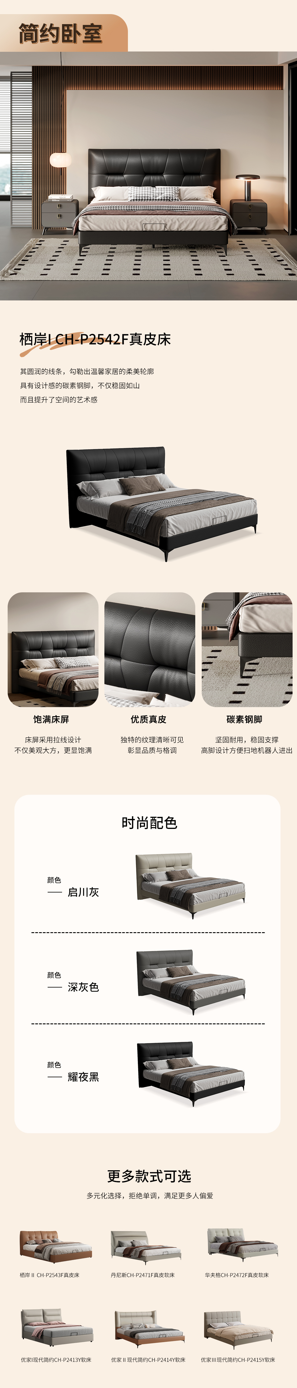 整家套餐长图_07.jpg