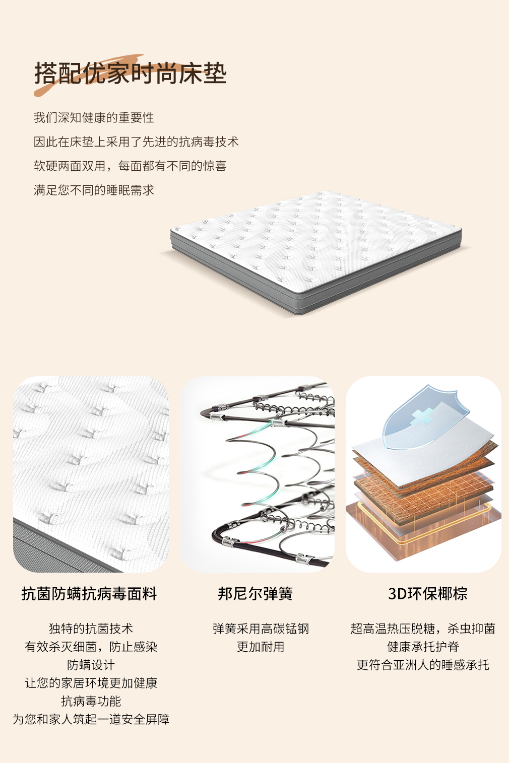 整家套餐长图_08.jpg