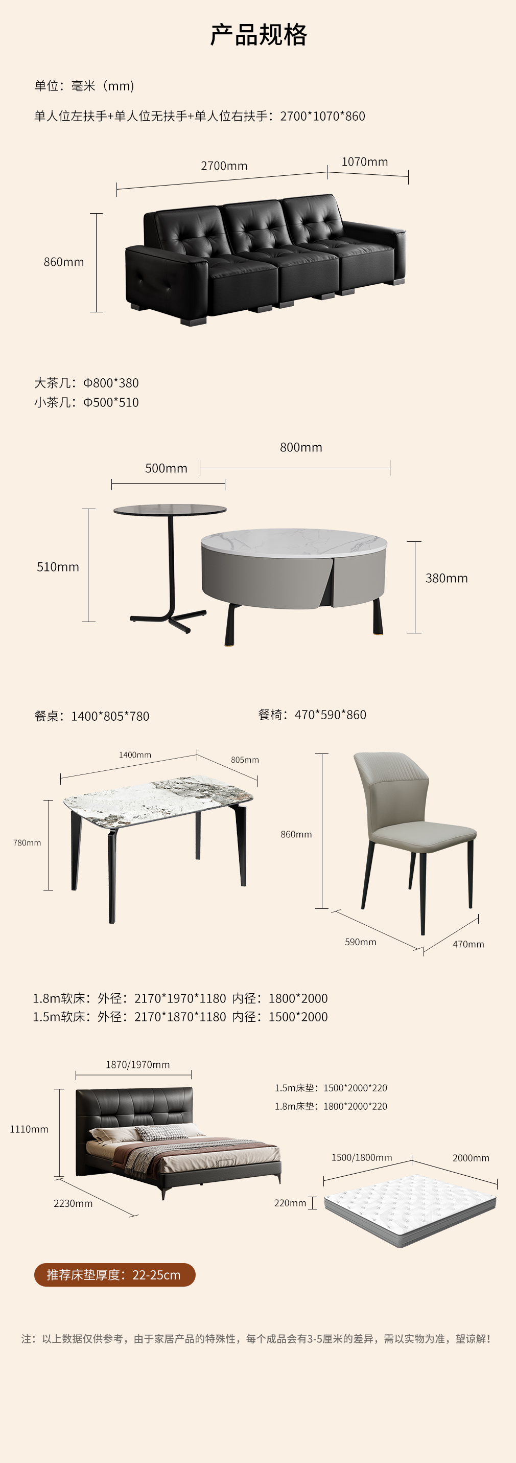 整家套餐长图_09.jpg
