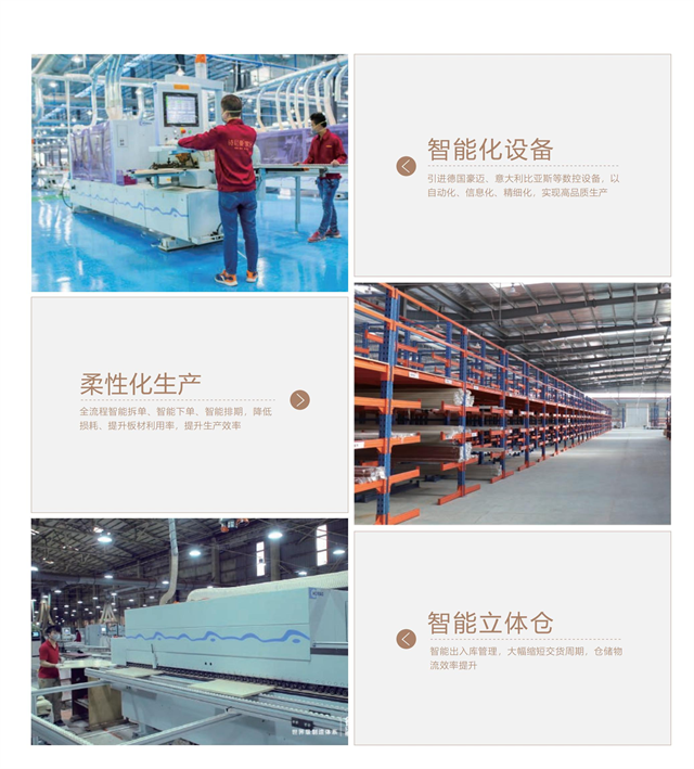 衣柜定制多久才能做好?揭秘定制周期背后的秘密
