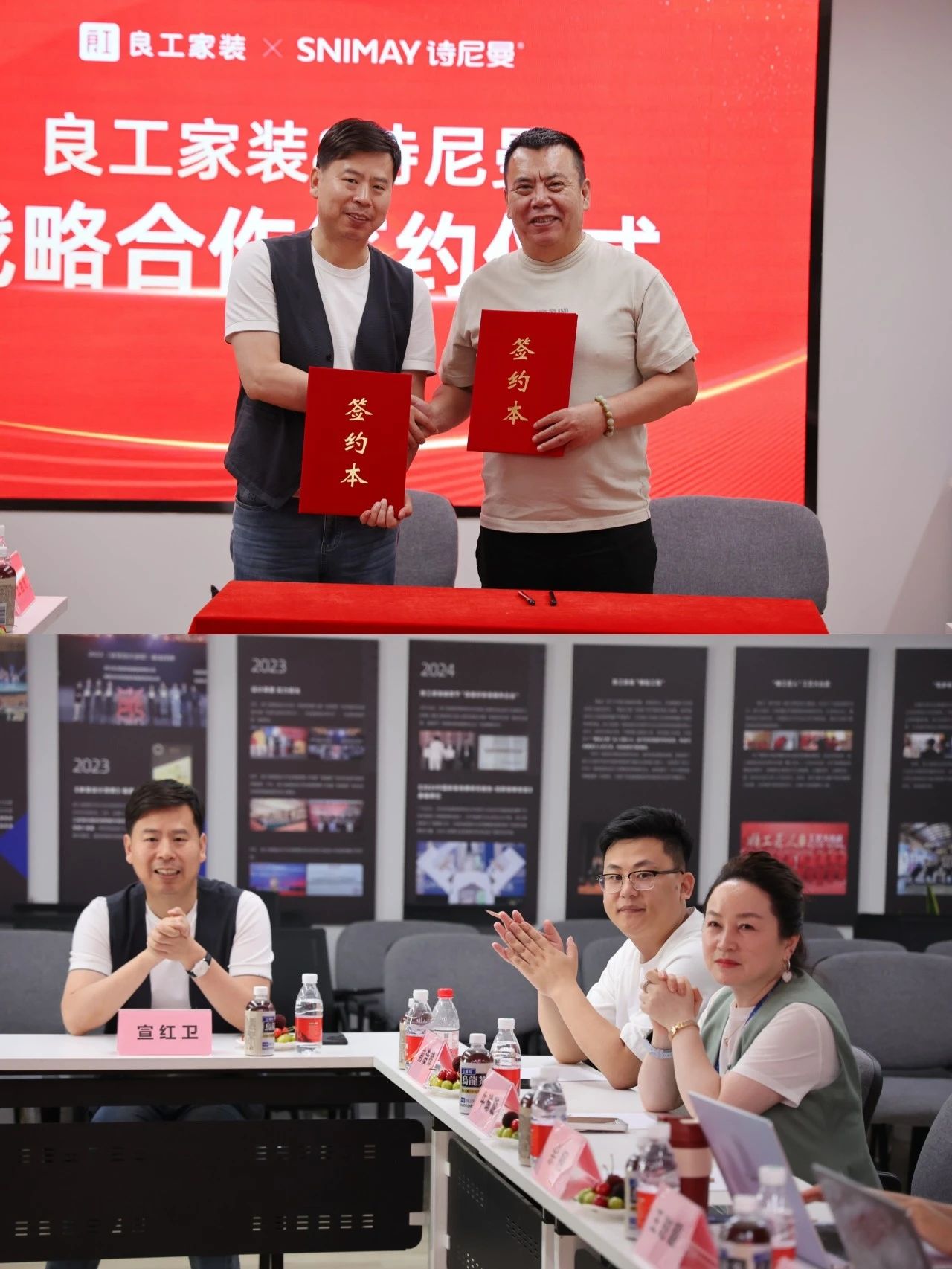 官宣!诗尼曼家居×良工装饰达成深度战略合作,定义“全案交付”新标准!