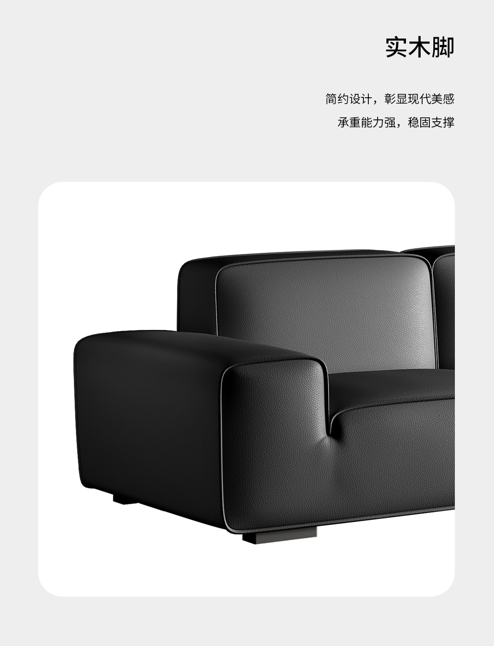 大黑牛GYSF-P2620M_现代极简生态真皮沙发_单人位左扶手+单人位无扶手+单人位右扶手_诗尼曼官方商城