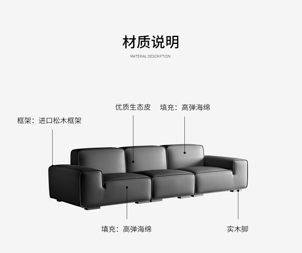 大黑牛GYSF-P2620M_现代极简生态真皮沙发_单人位左扶手+单人位无扶手+单人位右扶手_诗尼曼官方商城