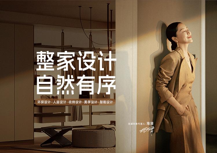 诗尼曼官方商城