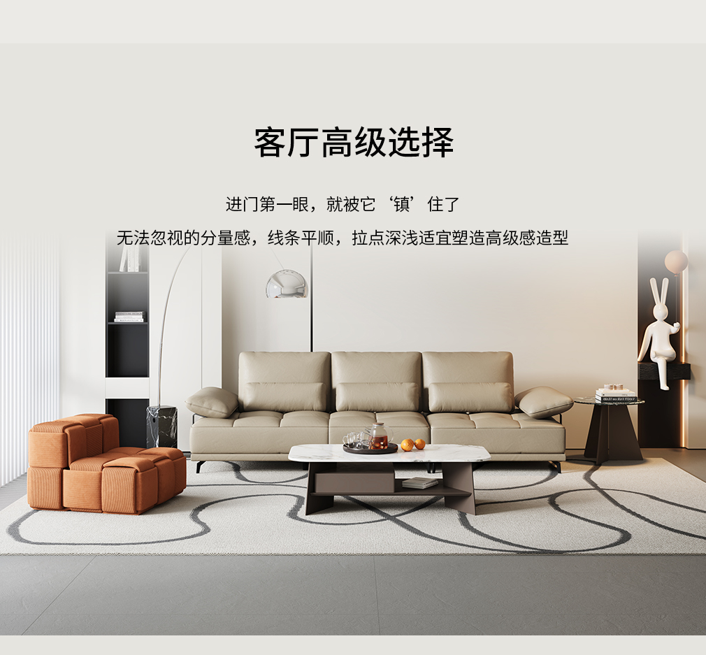 隐序SF-P2615F现代极简真皮沙发_三人位左扶手+单人位右扶手_AI家居官方商城