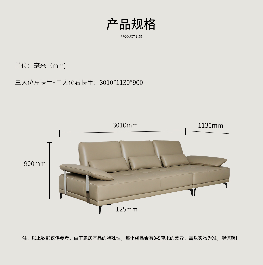 隐序SF-P2615F现代极简真皮沙发_三人位左扶手+单人位右扶手_AI家居官方商城