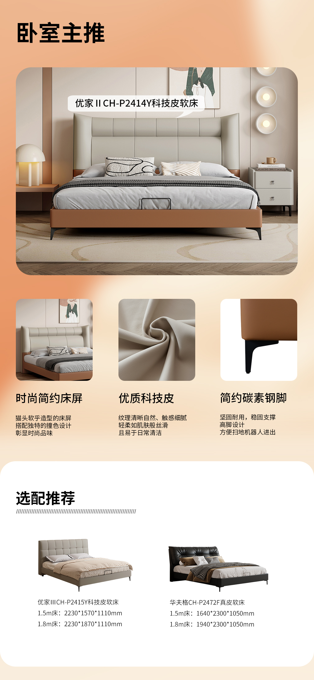 优家11件套套餐_诗尼曼官方商城