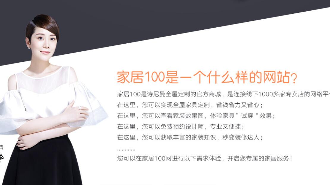 诗尼曼诗尼曼商城