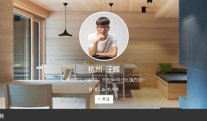 诗尼曼商城设计师