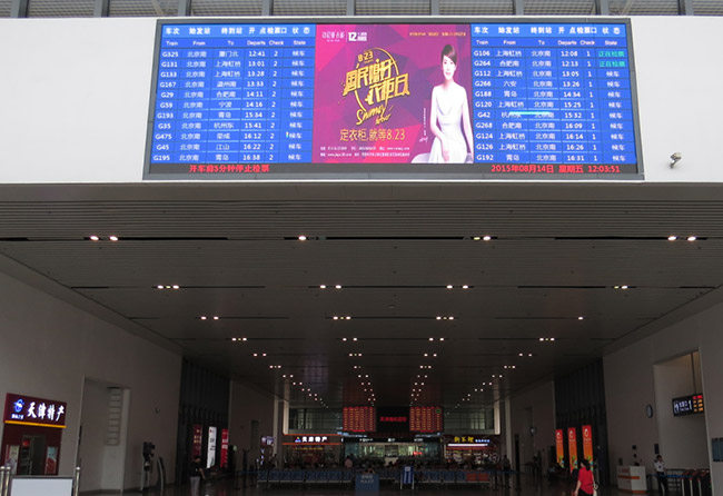 诗尼曼全屋定制高铁广告