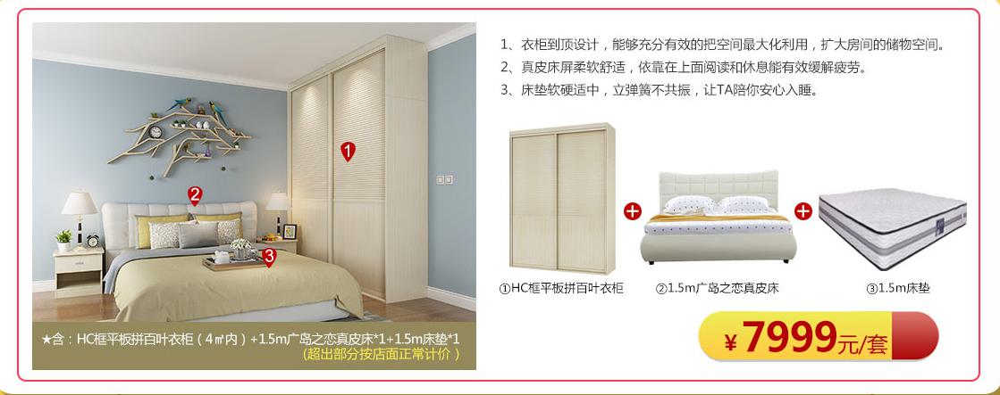 诗尼曼家居周年活动