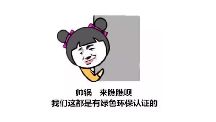 板材选购
