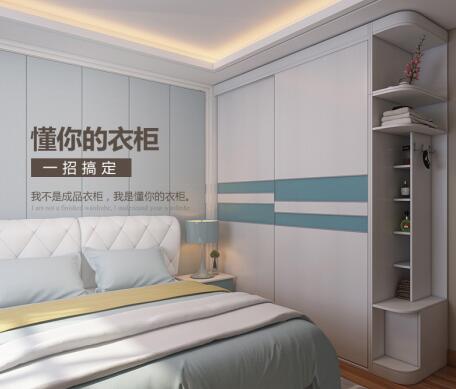 标准衣柜