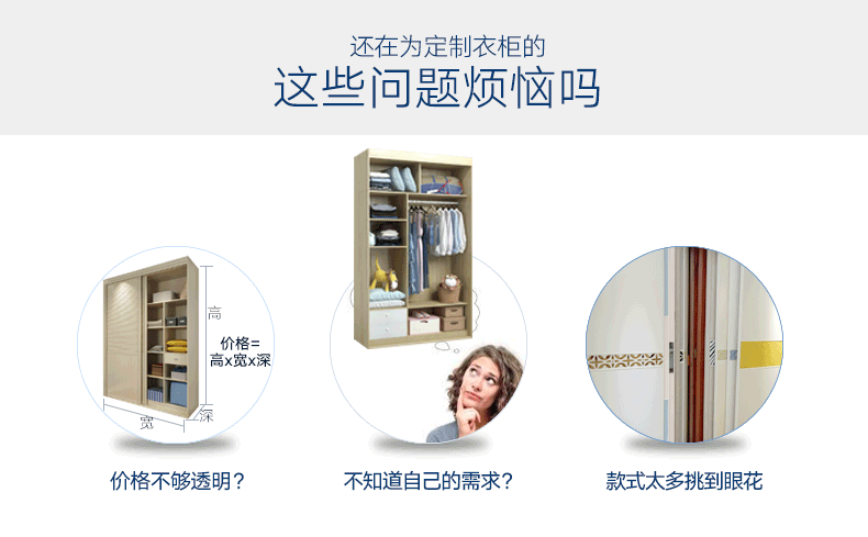 标准衣柜
