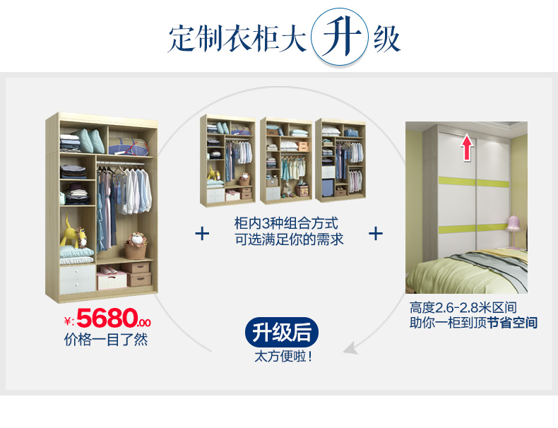 诗尼曼标准柜