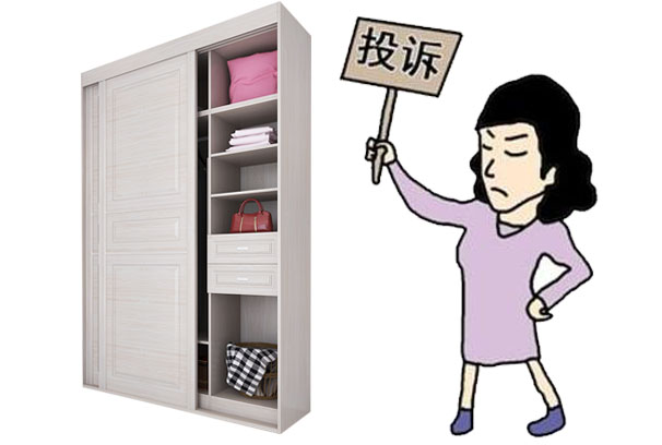 定制衣柜