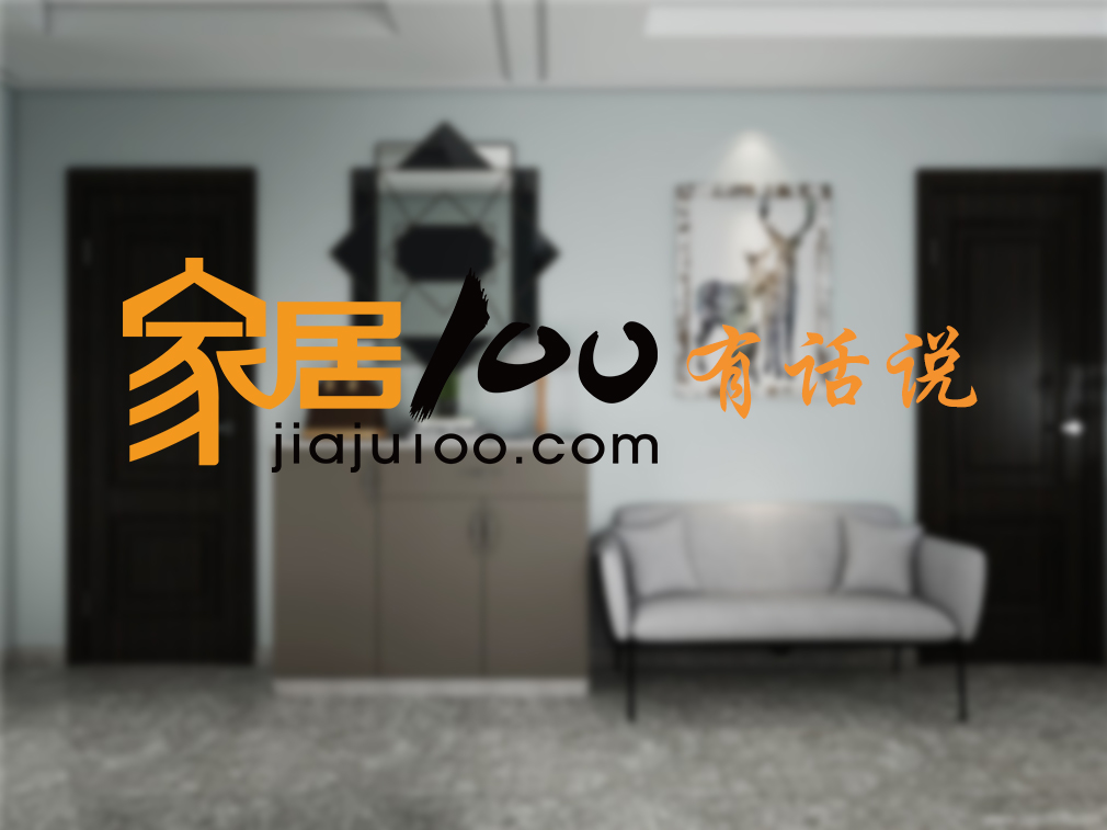 家具效果图