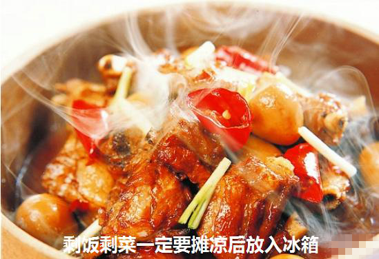食物