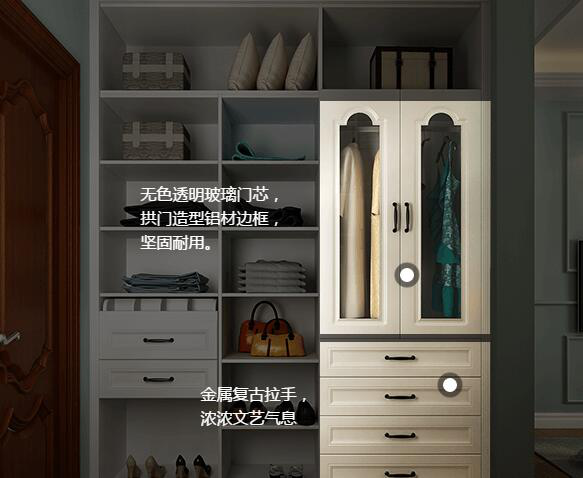 半开放式衣柜