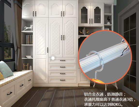 掩门衣柜