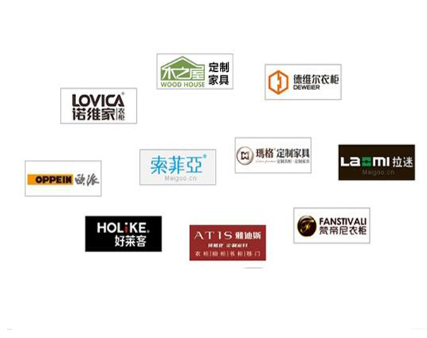 定制家具品牌