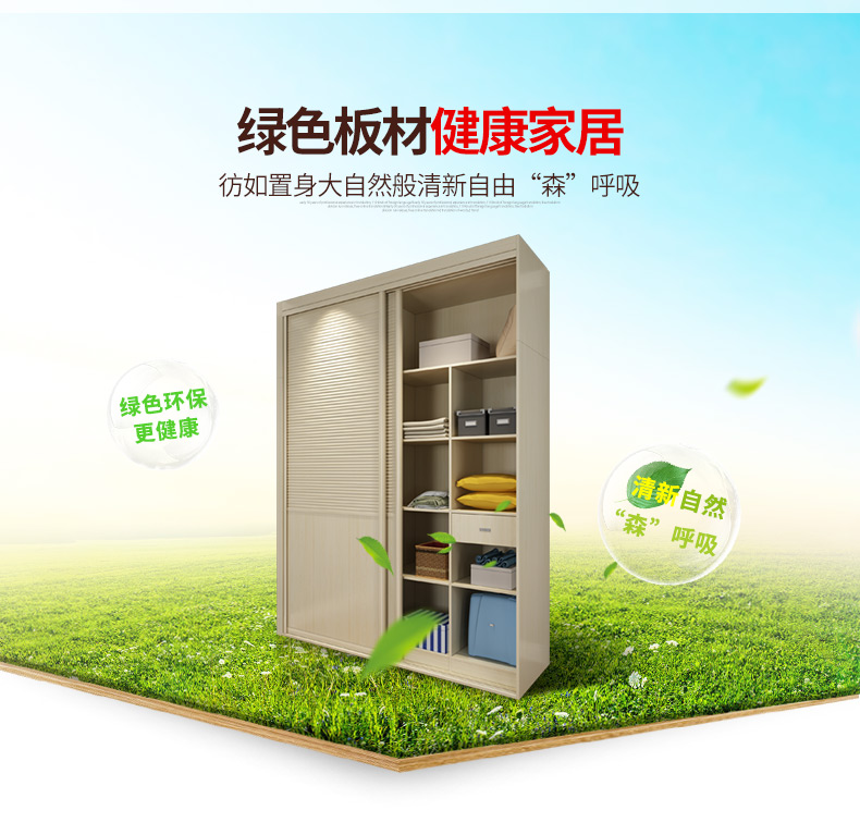 诗尼曼板材