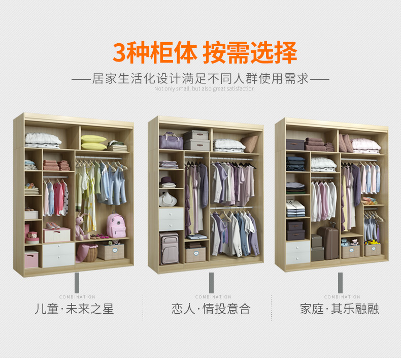 卧房衣柜分区