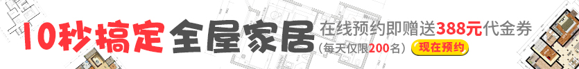 预约