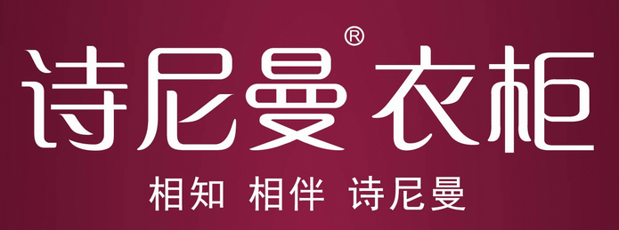 如何練就火眼金睛,識(shí)別原廠生產(chǎn)衣柜